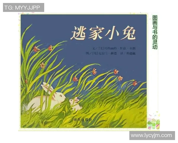 懒羊羊的篮球梦：在球场上追逐快乐与友谊的故事